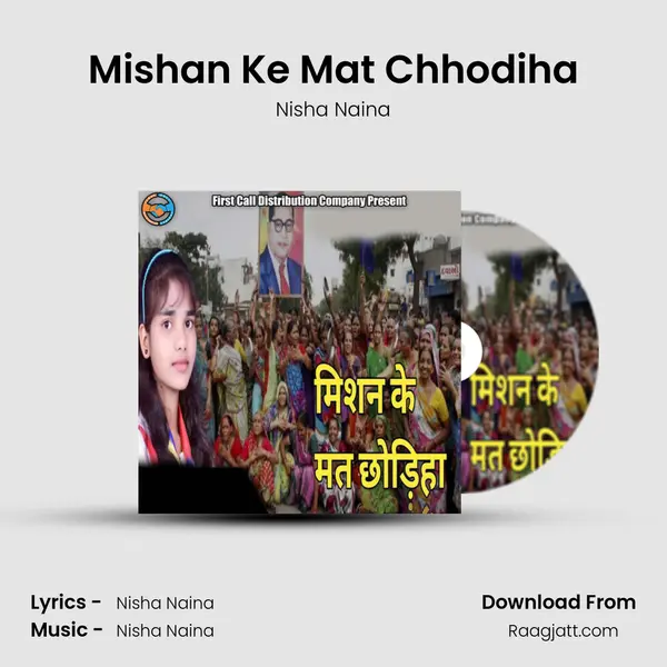 Mishan Ke Mat Chhodiha - Nisha Naina album cover 