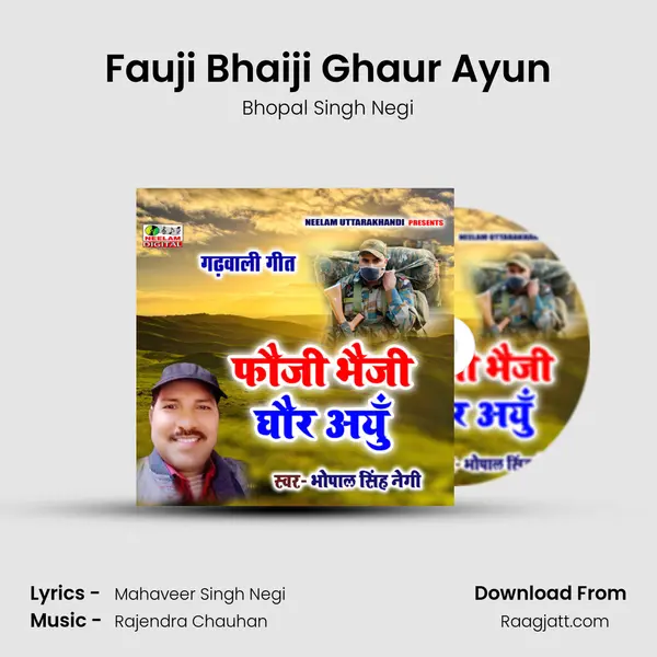 Fauji Bhaiji Ghaur Ayun - Bhopal Singh Negi mp3 song