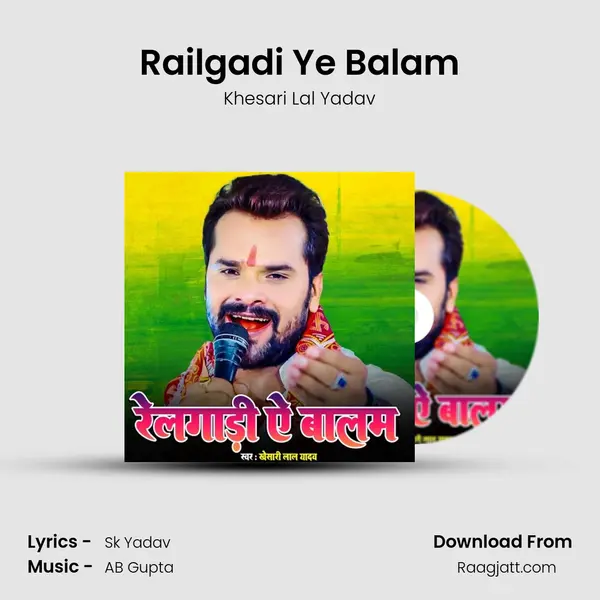 Railgadi Ye Balam - Khesari Lal Yadav album cover 