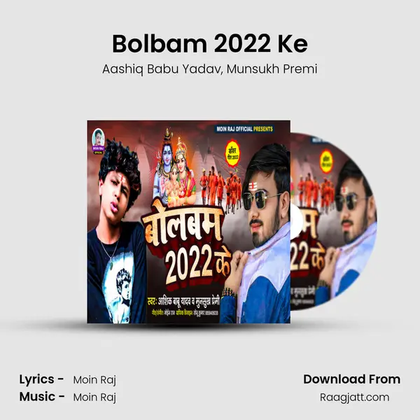 Bolbam 2022 Ke mp3 song