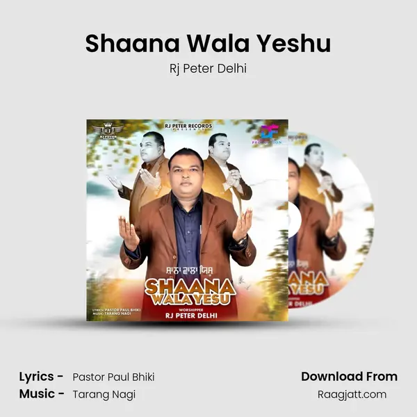 Shaana Wala Yeshu mp3 song