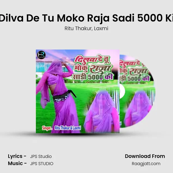 Dilva De Tu Moko Raja Sadi 5000 Ki - Ritu Thakur album cover 