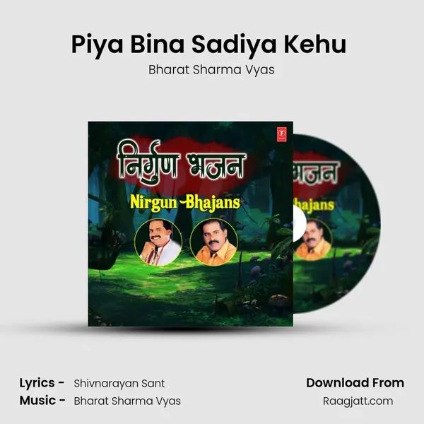 Piya Bina Sadiya Kehu (From 