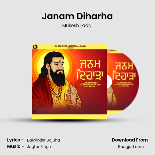 Janam Diharha - Mukesh Laddi album cover 