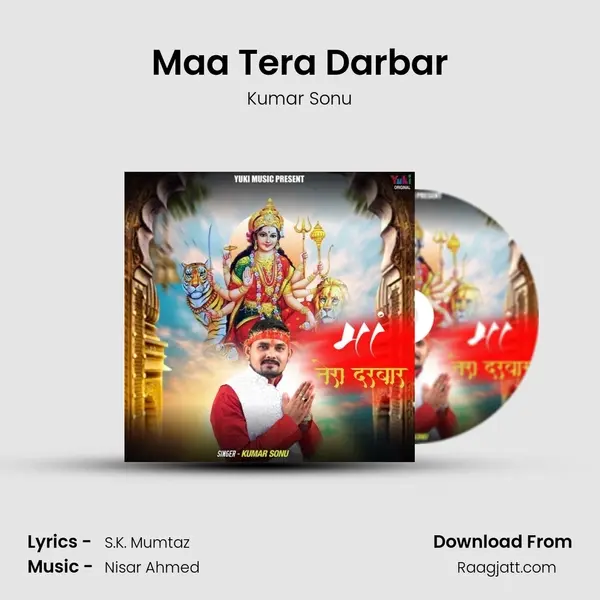 Maa Tera Darbar mp3 song