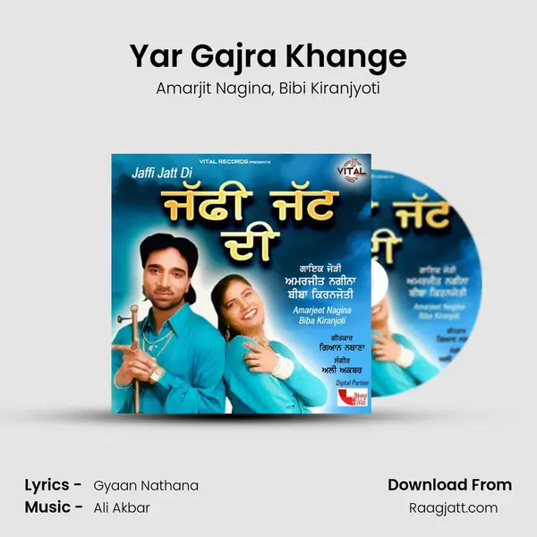 Yar Gajra Khange mp3 song