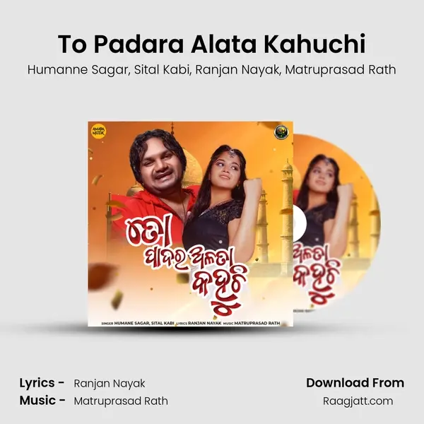 To Padara Alata Kahuchi mp3 song