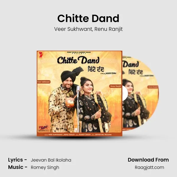 Chitte Dand mp3 song