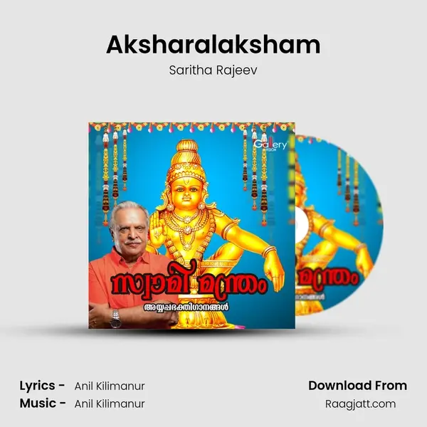 Aksharalaksham mp3 song