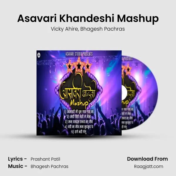 Asavari Khandeshi Mashup - Vicky Ahire album cover 