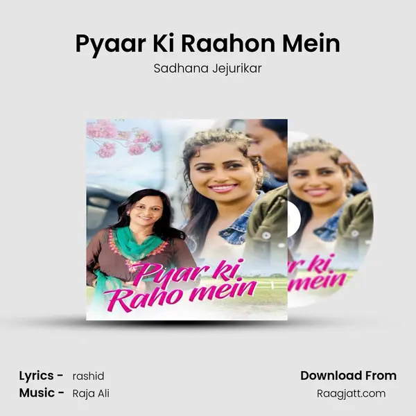 Pyaar Ki Raahon Mein mp3 song