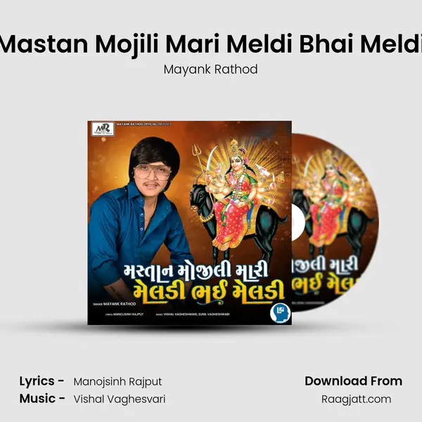 Mastan Mojili Mari Meldi Bhai Meldi - Mayank Rathod album cover 