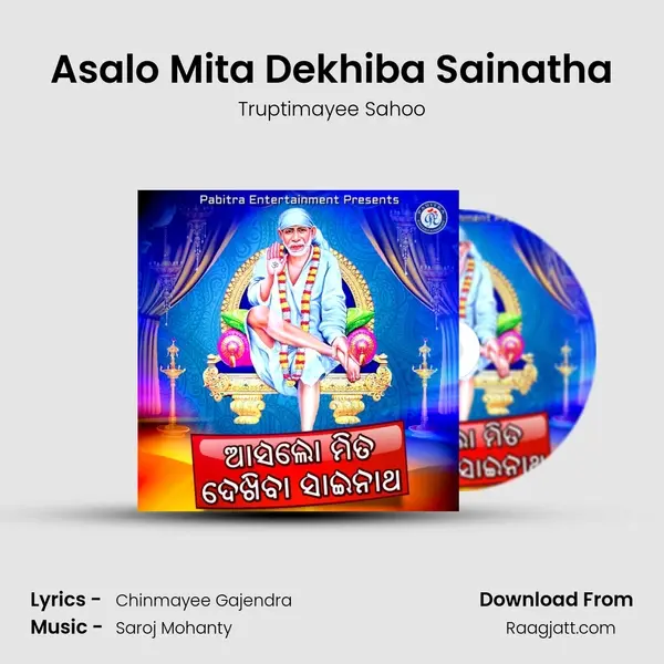 Asalo Mita Dekhiba Sainatha - Truptimayee Sahoo album cover 