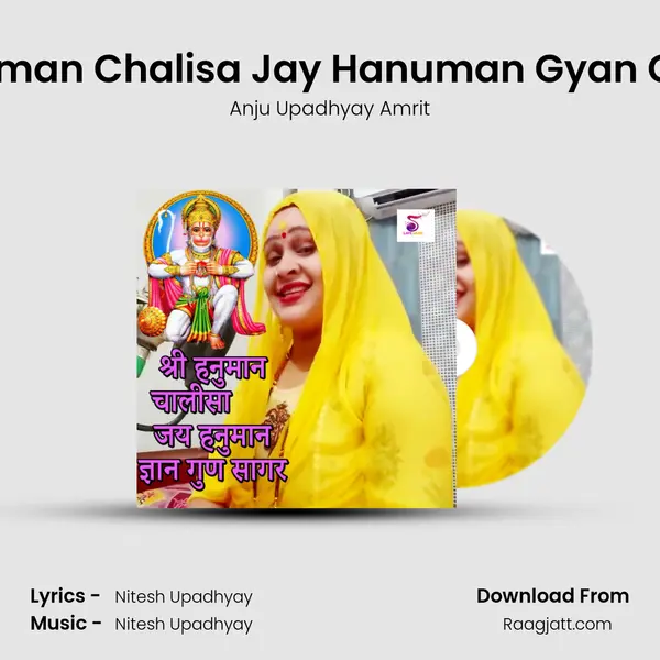 Shri Hanuman Chalisa Jay Hanuman Gyan Gun Sagar - Anju Upadhyay Amrit album cover 