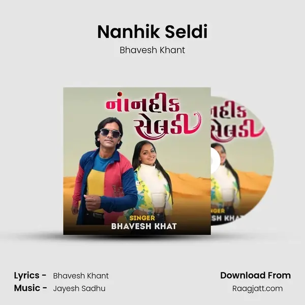 Nanhik Seldi mp3 song