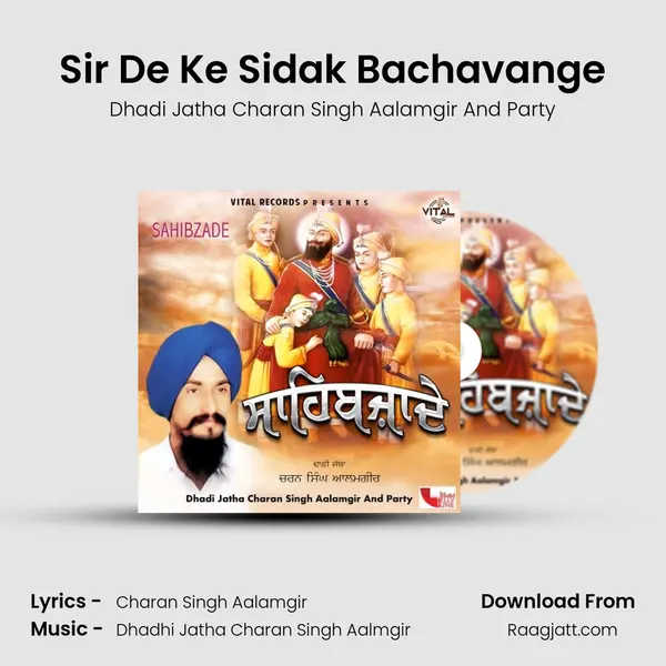 Sir De Ke Sidak Bachavange - Dhadi Jatha Charan Singh Aalamgir And Party album cover 