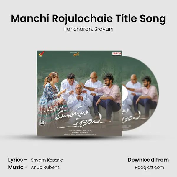 Manchi Rojulochaie Title Song mp3 song