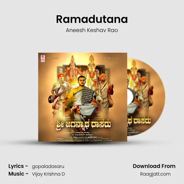 Ramadutana - Aneesh Keshav Rao album cover 