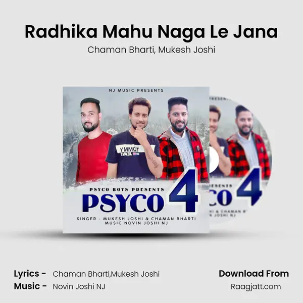 Radhika Mahu Naga Le Jana mp3 song