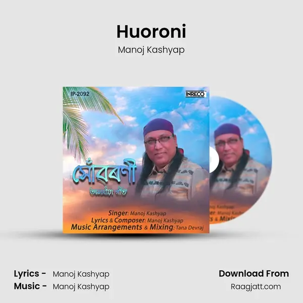 Huoroni - Manoj Kashyap album cover 