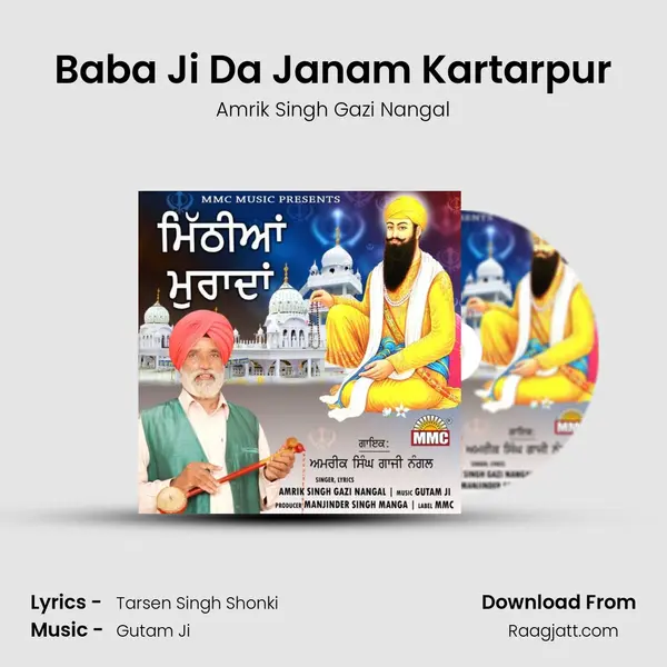 Baba Ji Da Janam Kartarpur - Amrik Singh Gazi Nangal album cover 