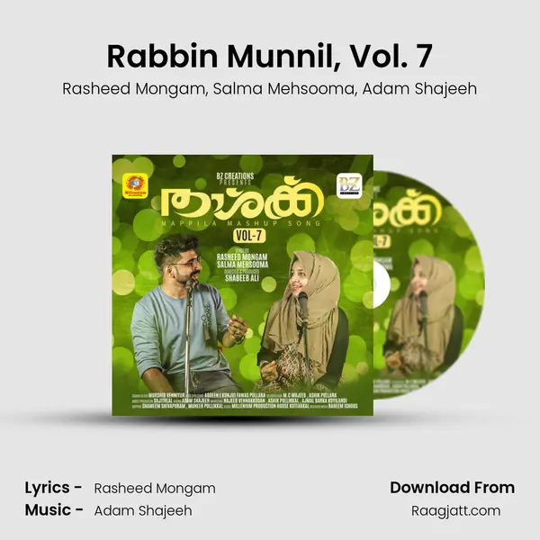 Rabbin Munnil, Vol. 7 mp3 song