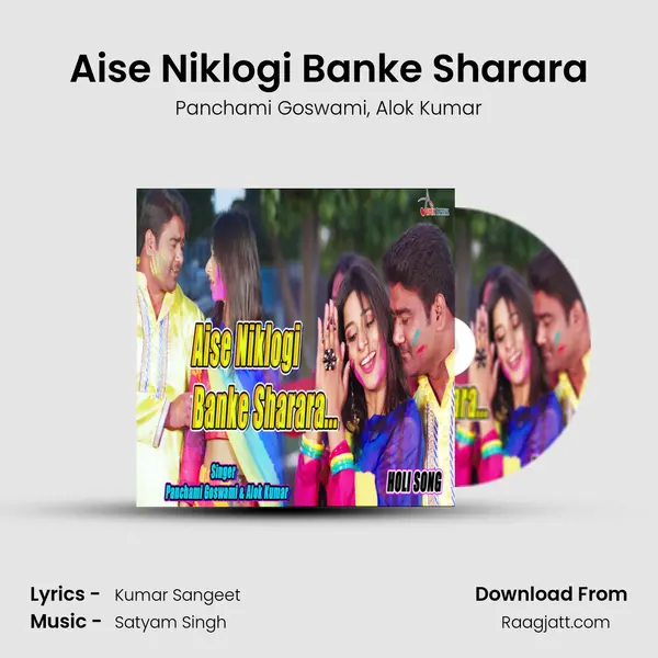 Aise Niklogi Banke Sharara mp3 song