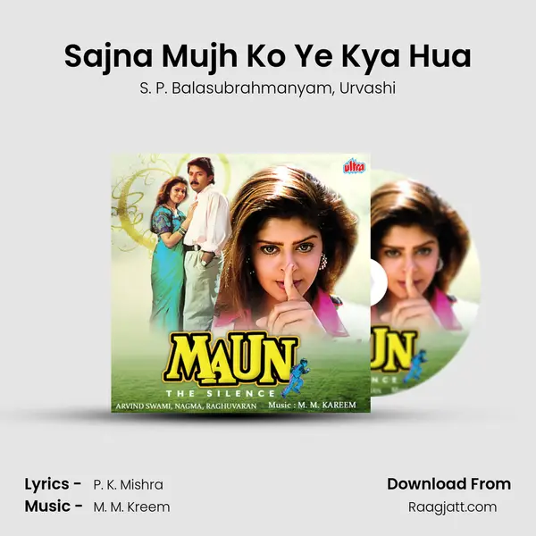 Sajna Mujh Ko Ye Kya Hua mp3 song