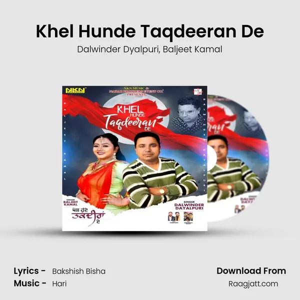 Khel Hunde Taqdeeran De - Dalwinder Dyalpuri album cover 