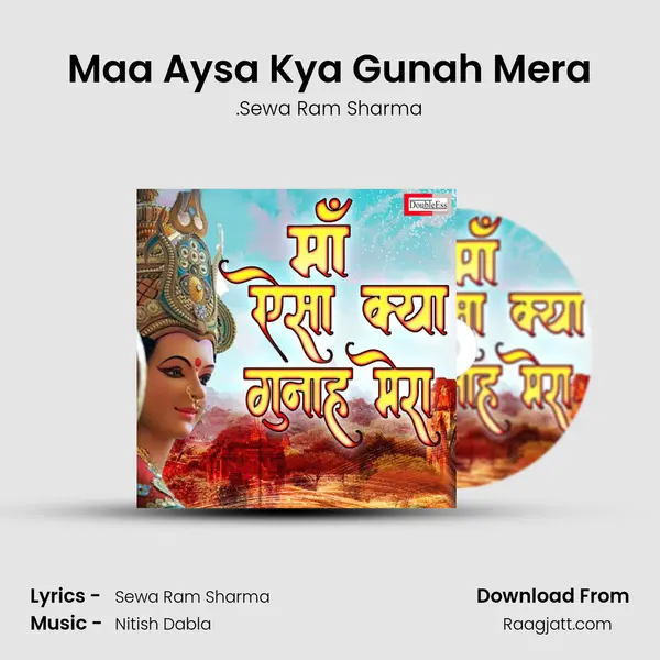 Maa Aysa Kya Gunah Mera mp3 song