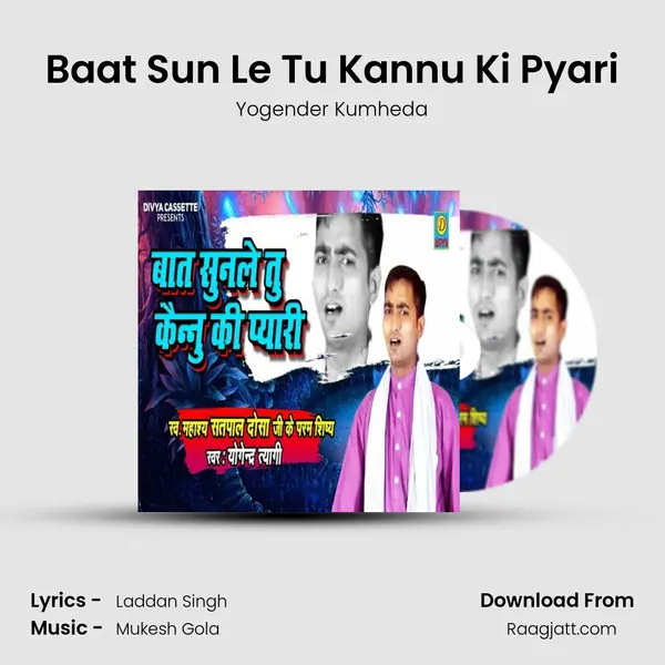 Baat Sun Le Tu Kannu Ki Pyari mp3 song