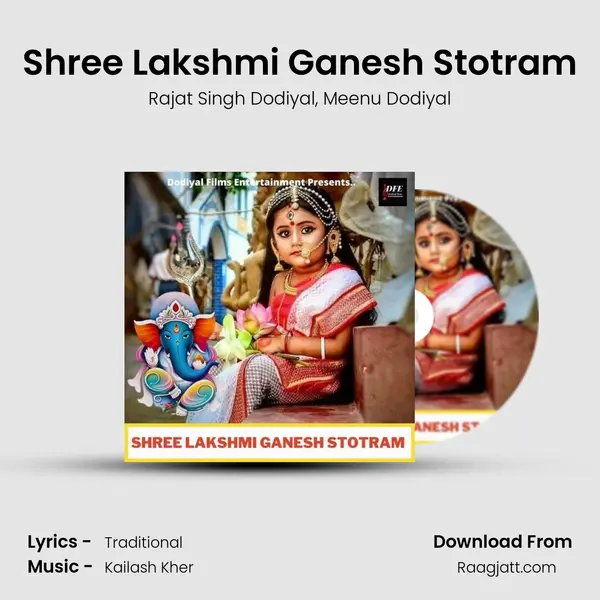 Shree Lakshmi Ganesh Stotram mp3 song