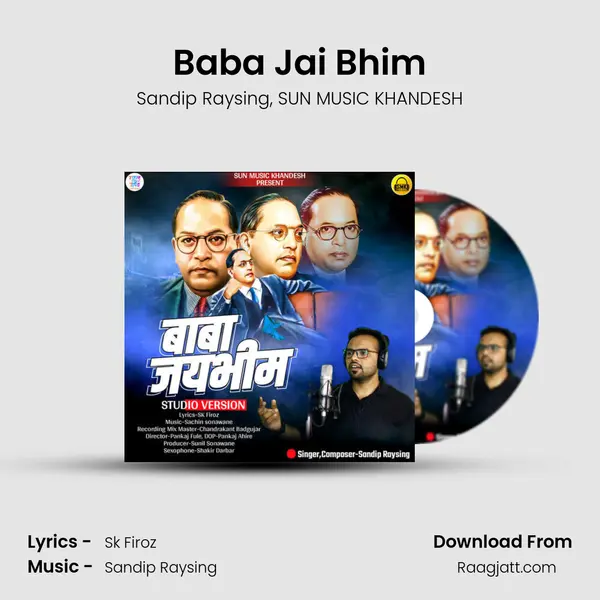 Baba Jai Bhim mp3 song