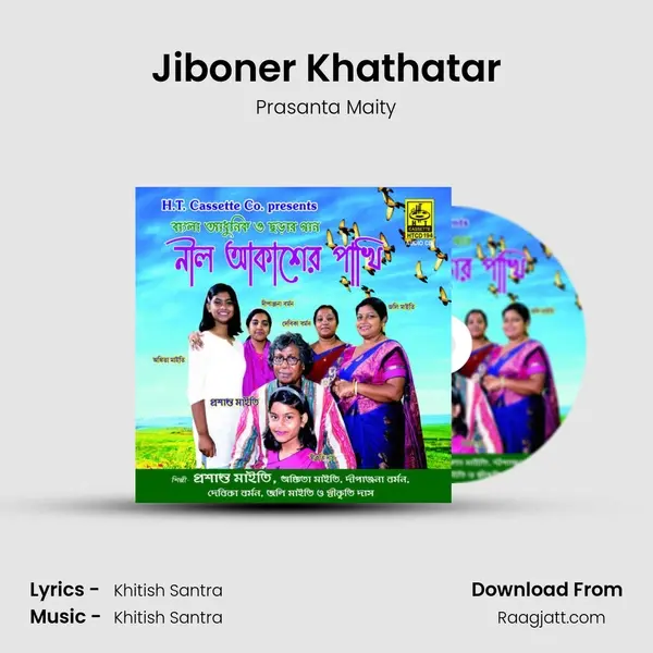 Jiboner Khathatar - Prasanta Maity album cover 