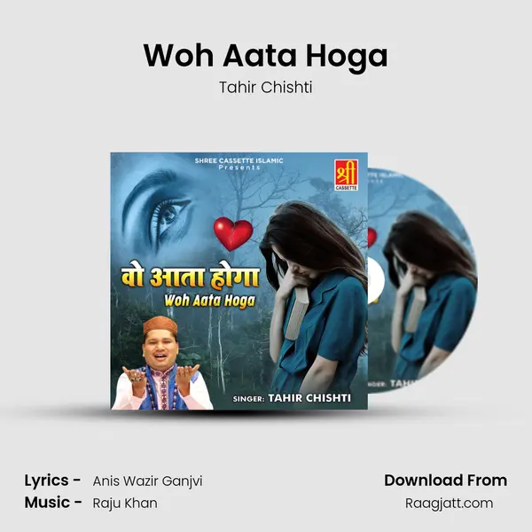 Woh Aata Hoga mp3 song