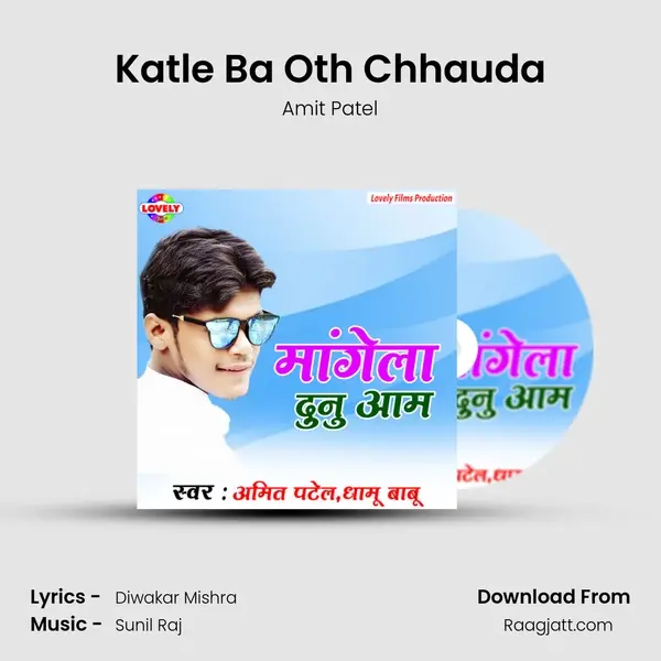 Katle Ba Oth Chhauda mp3 song