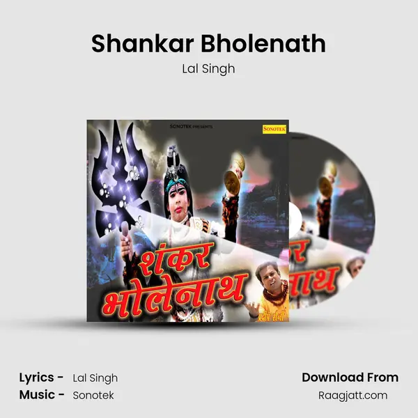 Shankar Bholenath mp3 song