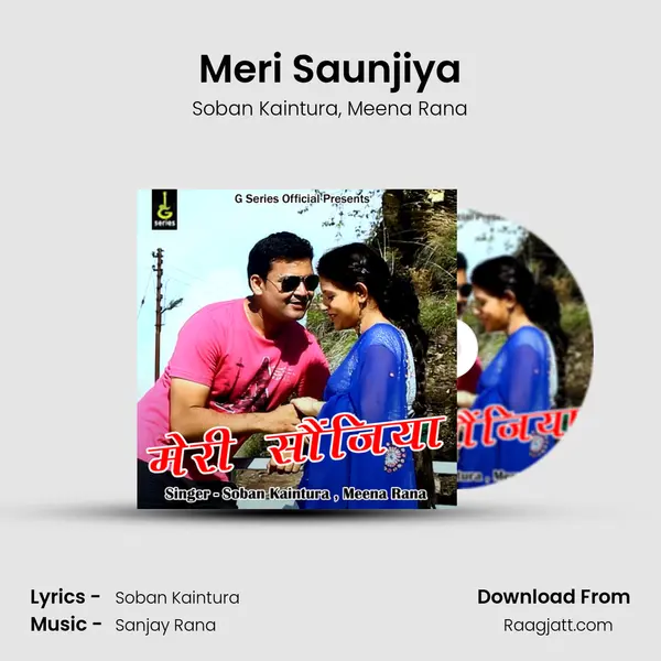 Meri Saunjiya mp3 song