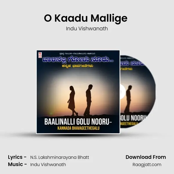 O Kaadu Mallige (From Tanu Ninnadhu) mp3 song