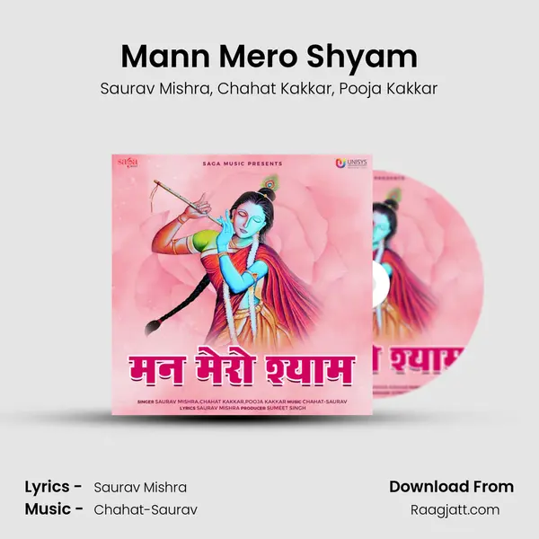 Mann Mero Shyam - Saurav Mishra album cover 