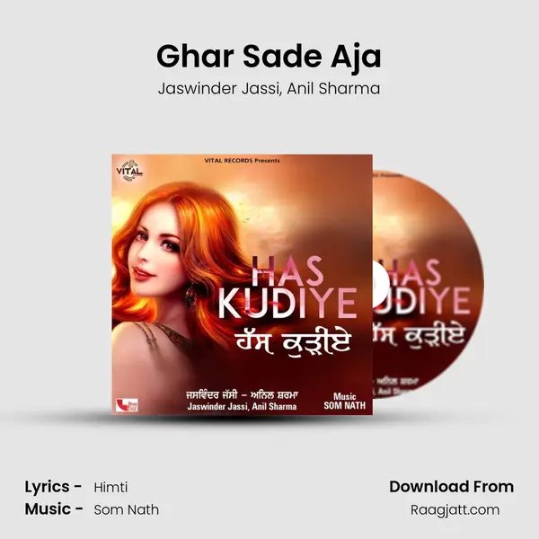 Ghar Sade Aja mp3 song