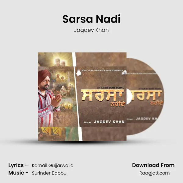 Sarsa Nadi - Jagdev Khan album cover 