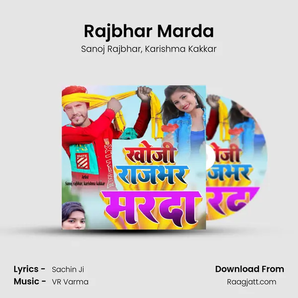 Rajbhar Marda mp3 song