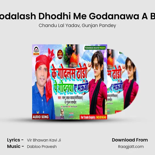 Ke  Godalash Dhodhi Me Godanawa A Bhauji - Chandu Lal Yadav album cover 