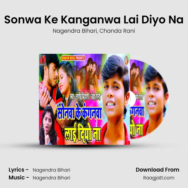 Sonwa Ke Kanganwa Lai Diyo Na mp3 song