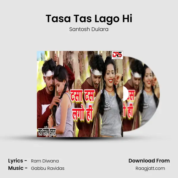 Tasa Tas Lago Hi mp3 song