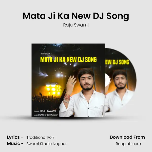 Mata Ji Ka New DJ Song mp3 song