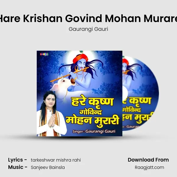 Hare Krishan Govind Mohan Murare - Gaurangi Gauri album cover 