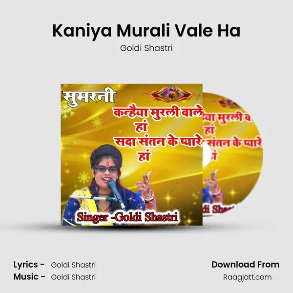 Kaniya Murali Vale Ha mp3 song