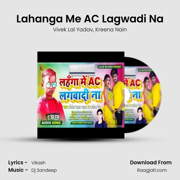 Lahanga Me AC Lagwadi Na - Vivek Lal Yadav album cover 